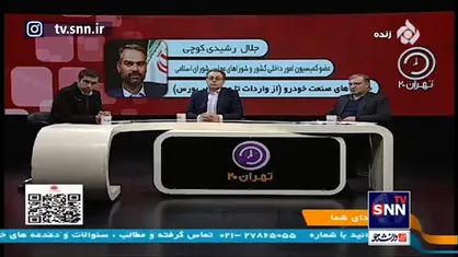 خودرو&zwnj;های وارداتی بالای ۱ میلیارد خواهند بود!