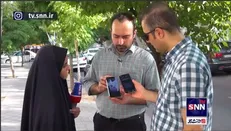 از اینترنت 5G چه می‌دانید؟