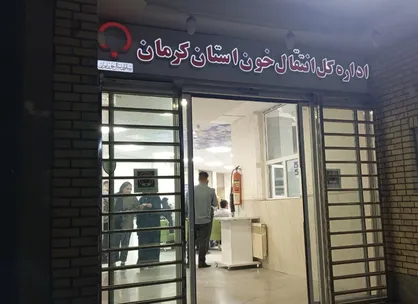 ارسال محموله خونی از کرمان به بندرعباس