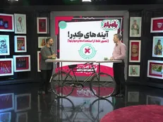 «راه نجات کنکوری‌ها» با «برو پی کارت» از ۲۵ مرداد روی آنتن زنده شبکه امید و آموزش