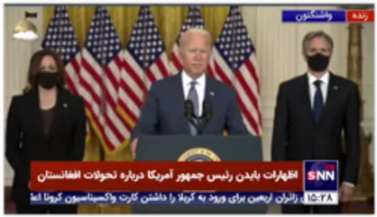 بایدن: هر روشی که ما برای خروج از افغانستان انتخاب می کردیم ، به شرایطی منجر می شد که اکنون شاهد آن هستیم