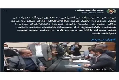 دکتر عبدالملکی: مدیران ناکارآمد و مردم گریز در دولت جدید قطعا" تمدید نخواهند شد