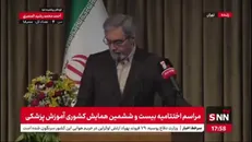 جعفریان: آفت‌های بومی گزینی در پذیرش دانشجوی پزشکی باید به حداقل برسد/ در جراحی نظری دروسی را تدریس می‌کنیم که به درد هیچ پزشکی نمی‌خورد