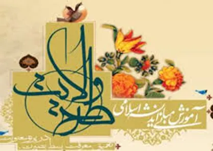 اختتامیه طرح ولایت استان سمنان در دامغان با حضور روسای دانشگاه&zwnj;ها