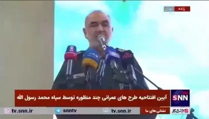 سرلشکر سلامی: هر جوان یک دنیا قدرت و خلاقیت است که می&zwnj;تواند آینده جهان را تغییر دهد