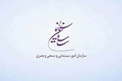 اعلام لیست سالن&zwnj;های سینمایی در حال احداث ۶ ماهه اول ۹۸