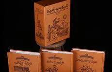 کتابی جامع درباره تاریخ آمریکا از «کریستف کلمب» تا «ترامپ» به بازار آمد
