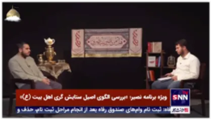 مدیر رسانه عقیق: رسانه باید چراغ هیئت را روشن کند