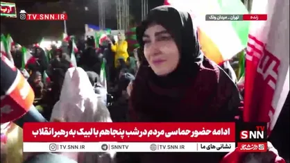 شهروند حاضر در اجتماعات خطاب به نیرو های مسلح: ما به شما اطمینان داریم هر اتفاقی بیوفتد پشت شما هستیم