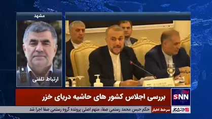 استاد دانشگاه: صراحت صهیونیست ها در دشمنی با مسلمانان، جمهوری آذربایجان را در حمایت از ملت مسلمانش باید به فکر وادارد