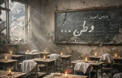 کتابِ رؤیا&zwnj;های نزیسته ۱۶۸ کودک میناب پرپر شد
