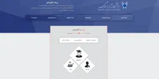 آموزشیار باز هم از نفس افتاد؛ دانشجویان در حذف‌واضافه سرگردان شدند
