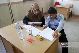 کنکور سراسری کارشناسی در مرکز نابینایان شهید محبی