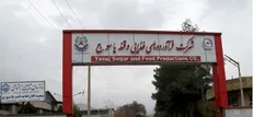 وضعیت اسفبار کارخانه قند یاسوج در فرایند‌های نامعلوم اداری قابل‌ تحمل نیست