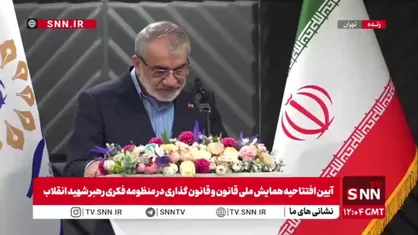 کدخدایی: قانون اساسی برای تمدن اسلامی مقدمه است / قانون از نظر رهبر شهید شرط نظم و ثبات اجتماعی بود