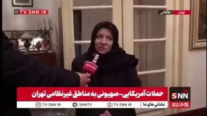 روایت یکی از اهالی قدیمی محله طالقانی پس از حمله آمریکا و اسرائیل به سفارت سابق آمریکا / رژیم صهیونسیتی و آمریکا کودک کش و بی&zwnj;رحم هستند!