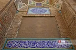 مسجد تبریز