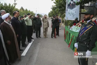 31 شهریور