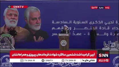 رئیس جماعت علمای اهل سنت عراق: ابومهدی المهندس هیچ وقت به من نگفت &laquo;من شیعه هستم و تو سنی&raquo;؛ سردار سلیمانی، یحیی سنوار و هنیه نیز همین طور بودند/ همه برای خدا هستیم