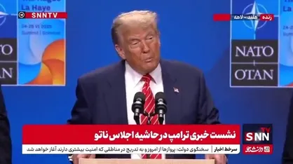 ترامپ: چین می&zwnj;تواند از ایران نفت بخرد ولی فشار حداکثری ما همچنان باقی است/ ایرانی&zwnj;ها شجاعانه جنگیدند