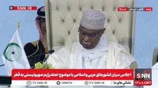 رئیس سازمان همکاری اسلامی: تجاوز اسرائیل به قطر تمامی اصول انسانی را نقض کرد + فیلم