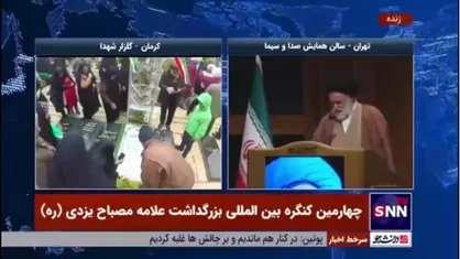 آیت&zwnj;الله سیدمصطفی خامنه&zwnj;ای: باید در مورد آیت&zwnj;الله مصباح یزدی زیاد گفت و ترویج کرد که جامعه ما محتاج این معناست