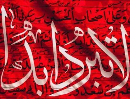 دعایی که امام حسین علیه&zwnj;السّلام در روز عاشورا به امام سجّاد علیه&zwnj;السّلام آموختند
