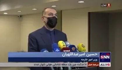 امیرعبداللهیان: ایران در پاسخ به قعطنامه آمریکا، نسبت به گازدهی صد&zwnj;ها سانتریفیوژ نسل جدید اقدام کرد