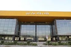 پایانه جدید شرق خردادماه افتتاح می‌شود