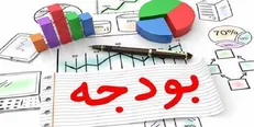 سقف درآمدی بودجه شهرداری در سال ۹۹ به تصویب رسید