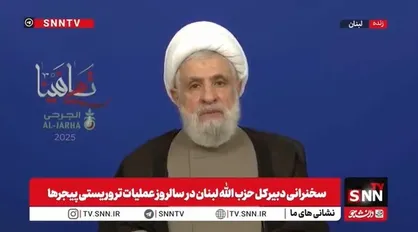 شیخ نعیم قاسم: ای مجروحان پیجرها، شما پرچم امام مهدی (عج) را بر دوش دارید/ شما کار کوچکی نکردید + فیلم