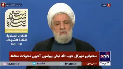شیخ نعیم قاسم: انقلاب اسلامی معادلات منطقه را تغییر داد و مسیر مقاومت را حمایت کرد