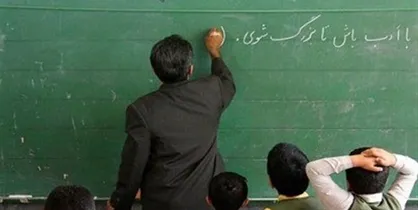 دستورالعمل اجرایی برگزاری هفته بهداشت روان در سطح مدارس کشور