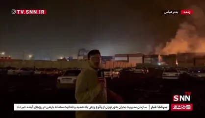 جابجایی کانتینرها؛ راهکار آتش نشان&zwnj;ها برای جلوگیری از سرایت حریق