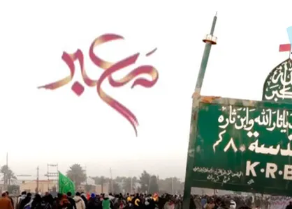 &laquo;معبر&raquo; روایتگر تاثیر امام حسین (ع) بر معادلات سیاسی است