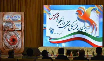 پوستر نهایی پنجمین جشنواره هنری دانشجویی ققنوس رونمایی شد