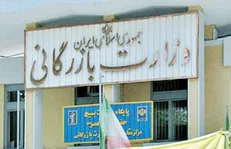 تشکیل وزارت بازرگانی بار مالی بر دوش دولت و ملت ایجاد می‌کند/ وابستگی ۹۰ درصدی کشور به واردات کالا‌های اساسی+ فیلم