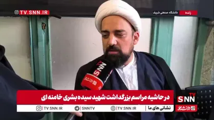 حجت الاسلام آقاتهرانی: دشمنان وقتی به سراغ حذف دانشمندان می&zwnj;روند، اهمیت ظرفیت علمی کشور را نشان می&zwnj;دهند