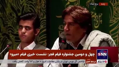 بازیگر فیلم &laquo;میرو&raquo;: فیلم &laquo;میرو&raquo; اولین فیلمی است که در آن به مردم اصیل ایرانی بلوچ توهین نشد