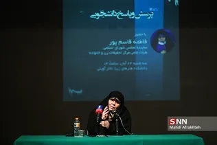 با