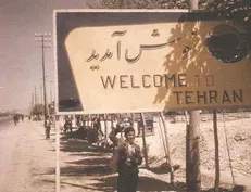 عکس/ ورودی تهران سال ۱۳۰۰