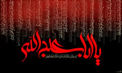 بیماران کرونایی و کادر درمان در حسرت حضور در مجالس عزاداری