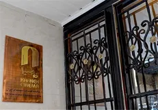 لزوم انتشار لیست دریافت‌کنندگان عیدی خانه سینما