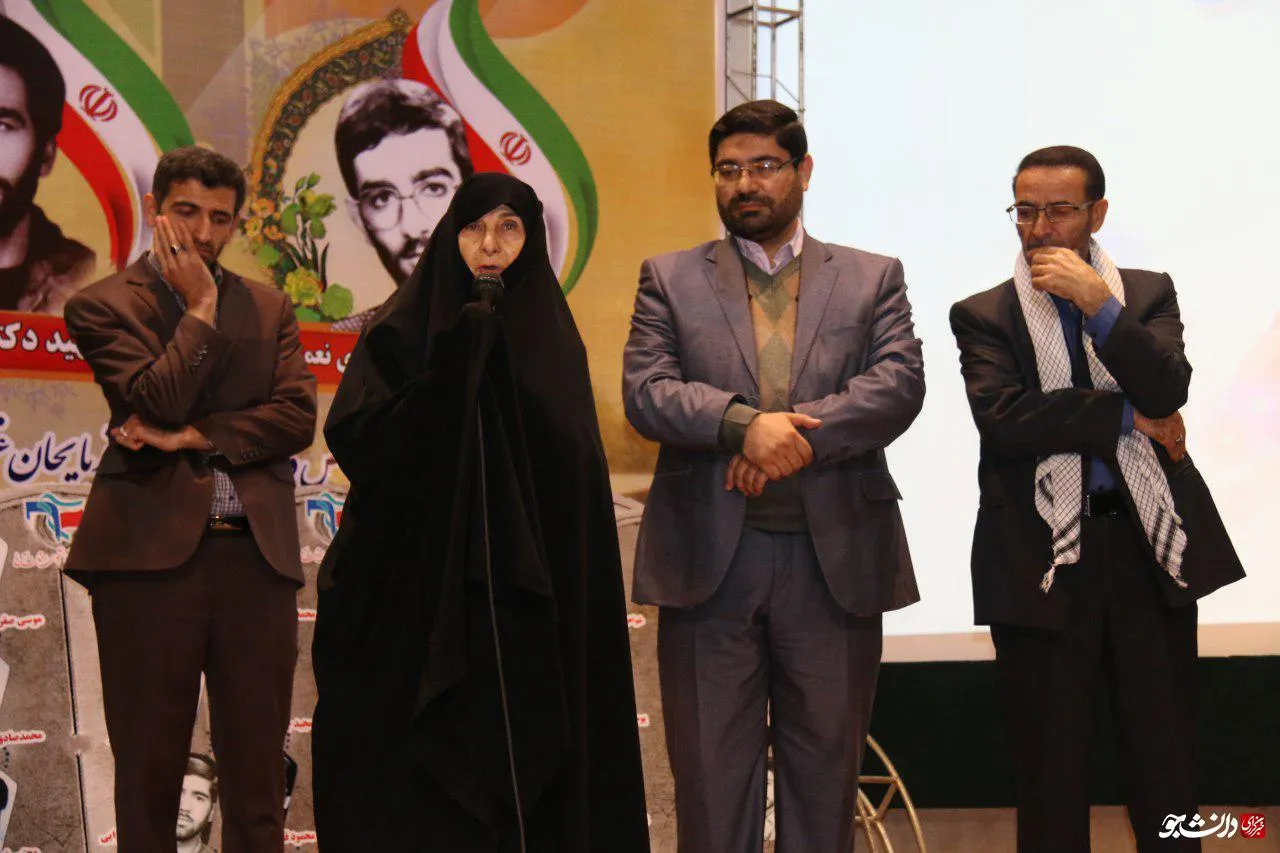 کنگره شهدای دانشجو ارومیه