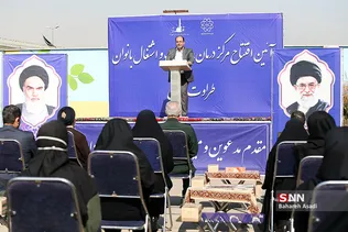 آیین افتتاح مرکز درمان، صیانت و اشتغال بانوان