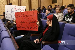 همایش زنده باد مرگ بر آمریک