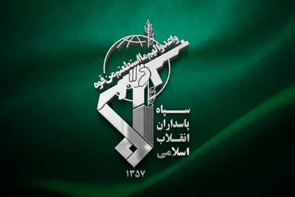 سپاه: مرکز نظامی کنترل فرماندهی سرزمین&zwnj;های اشغالی مورد هدف قرار گرفت
