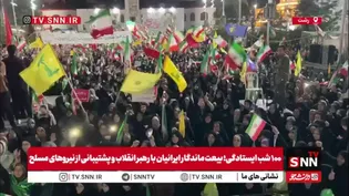 خروش تماشایی مردم رشت در قرار صدم: سید مجید نقطه زن تو صدمین روز جنگ از دل گیلان بزن