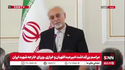 صالحی: شهید امیرعبداللهیان در بحث فلسطین واقعا فعال بود و جانانه کار کرد