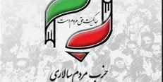 دولت برای عمل به وعده‌های خود جدیت چندانی ندارد/دولتمردان از مردم فاصله گرفته‌اند